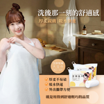 【潔顏佳子】厚柔大浴巾雙入組｜高吸水親膚｜居家旅行必備｜買1送1超值組, , large