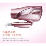 達新牌 光觸媒抗菌8000萬超水潤負離子吹風機 FD-808M 玫瑰金, , large