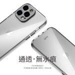 Moshi iPhone 14 iGlaze 輕量透明保護殼-iPhone 14 Pro Max,月光銀 (現貨), , large