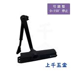門弓器 【arctek】 自動關門器 消光黑 銀色 HOC68Z 外停 門重45~70KG 可調式門弓器 門寬100cm, , large