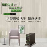 GS MALL 台灣製造 拱型彎管護欄電腦收納主機架 收納架 電腦增高架 電腦主機架 電腦架 電腦收納架, , large