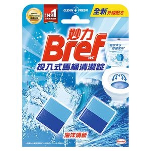 Bref Duo-Cubes Blue 50gx2