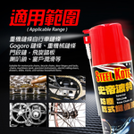 [STEEL KOTE] Steel Kote Dust-Proof Dry Chain Lube - 24 Pack (Motorcycle Chain GOGORO Heavy Bike), , large