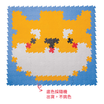 【PMU必美優】DIY 迷你組合巧拼12生肖系列-柴犬, , large