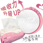 釩泰 珍珠紋舒棉洗臉巾 一般款50抽&加大加厚50抽(一般款*15包+加大加厚*15包), , large