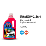 【Black Pearl】Black Pearl Gloss Enhancing Car Wash 1200ML + Free Car Wash Sponge (Black Pearl Car Wash, Waxing), , large