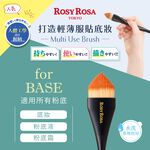 【千康購物網】ROSY ROSA 三角握柄粉底刷, , large