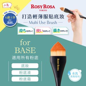 【千康購物網】ROSY ROSA 三角握柄粉底刷