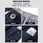 大尺碼-天絲棉涼感 彈性 牛仔褲-黑/深藍-0203030, 32深藍, large