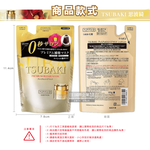 Shiseido Tsubaki Hair Mask 150g, , large