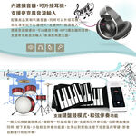 【山野樂器】88鍵手捲鋼琴(進階版) 薄型矽膠電子琴 MIDI鍵盤, , large