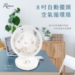 ROMEO 8-Inch Air Circulator Fan, , large