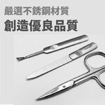Manicure Set 3pcs Stainless Steel Nail Clipper Set with Leather Travel CaseSUNDEN MK4985, , large