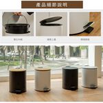 【H&R安室家】簡約風磨砂腳踏式垃圾桶5L-白PBL95, , large