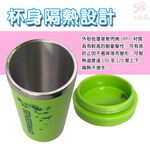 金德恩 GS MALL 台灣製造 不鏽鋼隨行杯 400ml 保溫杯 吸管杯 保溫瓶 不鏽鋼 隨行杯 不鏽鋼杯 水杯 馬克杯, , large