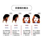 【A&R】復古氣質純色羊毛尼貝雷帽 灰色, , large
