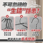 【咪咪購物】幫家適 不鏽鋼衣架 加厚加粗衣架 防滑衣架 曬衣架 45cm｜ 10入組, , large