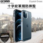 GCOMM iPhone 12 Pro Max (6.7吋) 十字紋軍規防摔殼 Crystal Cross, , large
