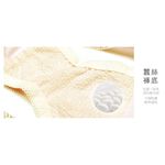 【K's凱恩絲】超柔感透氣素花蕾絲專利有氧蠶絲內褲-mo5款黃(3件組), , large