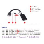 昌運監視器 HANWELL VAH-101 VGA+Audio 轉HDMI 訊號轉換器, , large