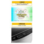 Whirlpool 惠而浦15公斤DD直驅變頻直立洗衣機 VWED1501BS, , large