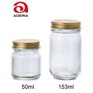 日本Aderia 玻璃儲物瓶 玻璃瓶 玻璃罐 金益合玻璃器皿
