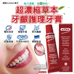 Ajona Stomatikum Toothpaste 25ml, , large