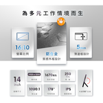 贈螢幕清潔三件組【台陞科技】REAICE 日本Winten 14型IPS超薄廣視角可攜式外接螢幕 WT-140AS-BK, , large