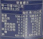 宏裕行海鮮干貝醬, , large