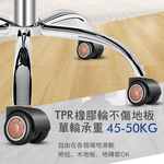 【G+居家】免組裝 摩登雲朵辦公椅電腦椅-2吋TPR金色太陽(有飾蓋)-黑色, , large