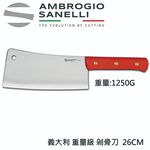蓋瑞廚物【SANELLI 義大利製 SUPRA 剁刀 20cm 26Cm】專業 重量級剁骨刀 屠夫剁骨刀 超過一公斤, , large
