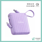 CoRhea 固態防爆行動電源 5000/10000Ah | Type-C+Lighting BSMI | CCC雙認證, , large