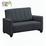 【文創集】星空深灰貓抓皮革二人座沙發椅(客約商品), , large