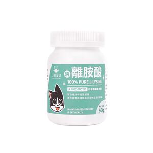 L-Lysine Powder for Dogs  Cats
