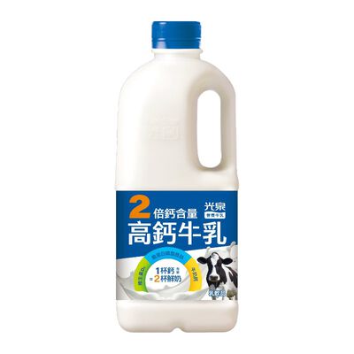 光泉高鈣牛乳-1857ml/瓶※實際到貨效期約4天以上