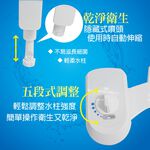【雙手萬能】免插電簡易安全免治沖水清洗器(屁屁沖洗/婦洗器), , large