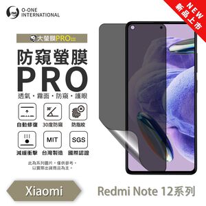 【O-ONE】Redmi 紅米Note 12 5G『防窺螢膜PRO』磨砂螢幕保護貼 30度防窺+護眼 順滑不留指紋 輕微划痕自動修復