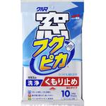 [力守貿易]日本 SOFT99 驚奇布(玻璃用防霧強化型), , large