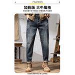 大尺碼-加長顯瘦復古刷牛仔褲-復古黑-0203027, , large