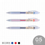 SKB G-2001 自動中油筆 【0.5mm】藍, , large