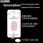 GCOMM Apple iPhone Home 支援指紋辨識, , large