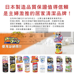 Yuwa Multi Cleaner For Residential Use 500ml, , large