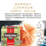 Taylors_Yorkshire_Black_Tea_80bag, , large