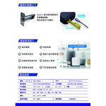 電子鎖 HOME 安住電子鎖  安住 HM-H3B 五合一 指紋 密碼 卡片 藍芽 APP 輔助鎖, , large