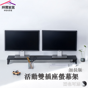 computer monitor stand