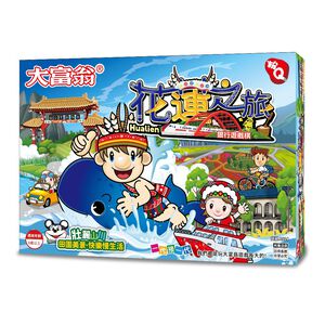 大富翁  花蓮之旅 A814