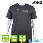 KINGO-大尺碼-男款 排汗 圓領T-深灰-413633, , large