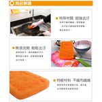 金德恩 GS MALL 台灣製造 一組3入 日本熱銷 超細纖維菜瓜布 超細纖維 菜瓜布 菜瓜 清潔布 海綿 清潔布, , large