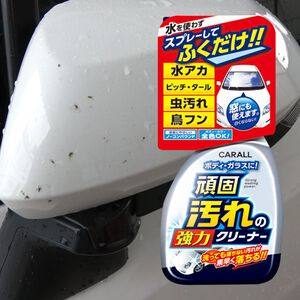 car supplies