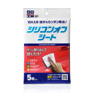 [力守貿易]日本 SOFT99 去蠟劑（5片裝）